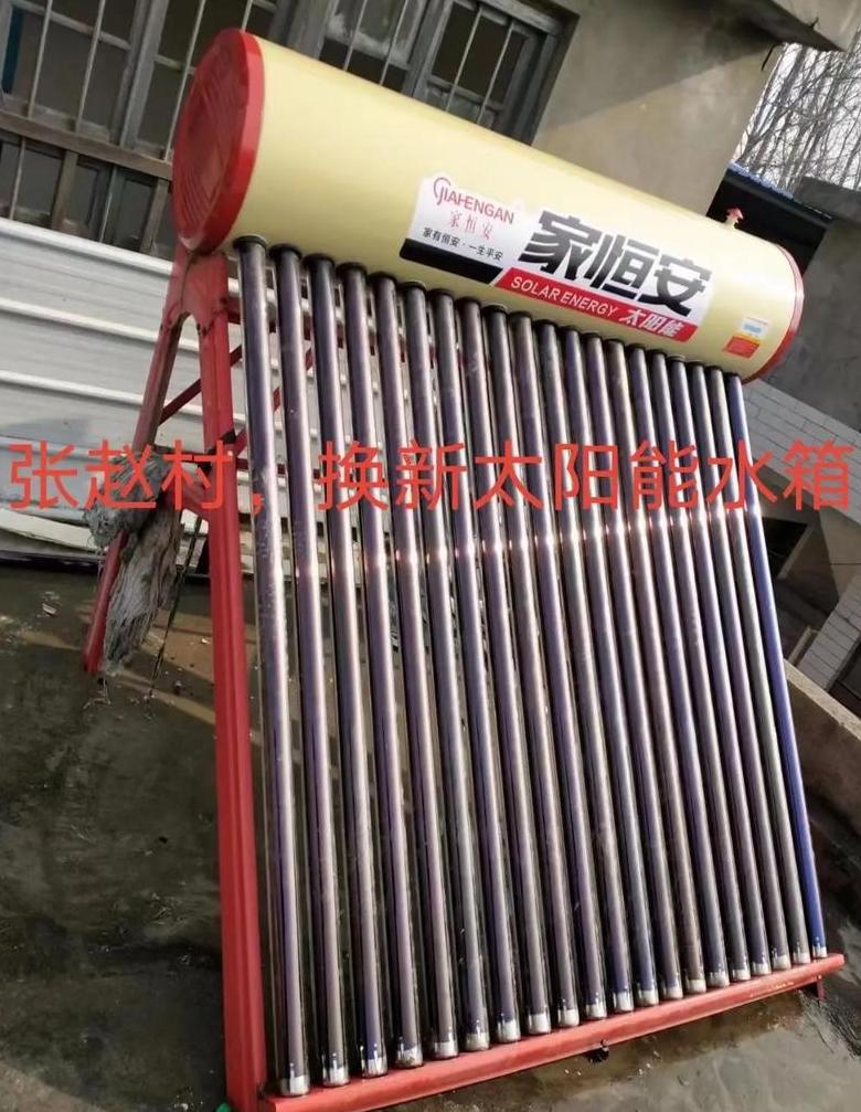 太阳能16管/24管水箱价格揭秘