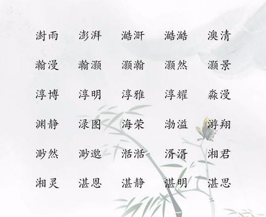 湘灵名字含义