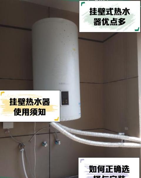 太阳能壁挂热水器不热原因解析