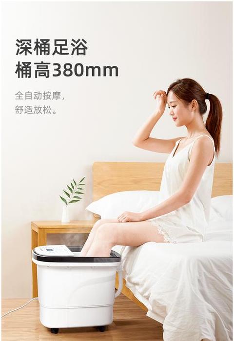 自动泡脚桶怎么排水的