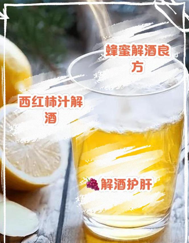 婚礼前夜解酒攻略：新郎醉酒后如何快速恢复？