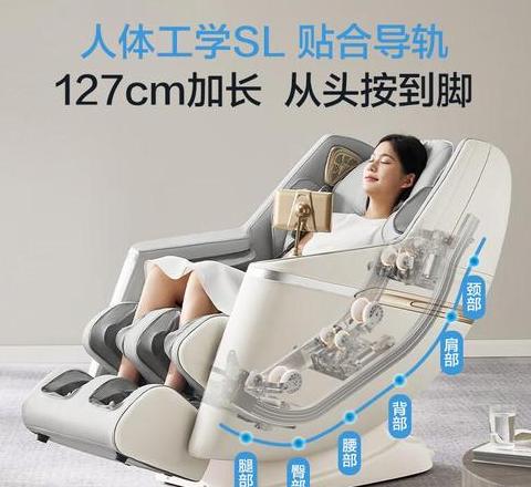 按摩椅中间不按摩