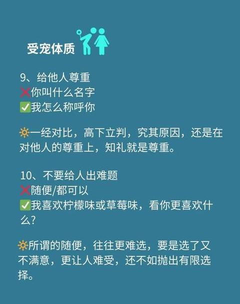 揭秘宠字的多重含义：从动物到情感