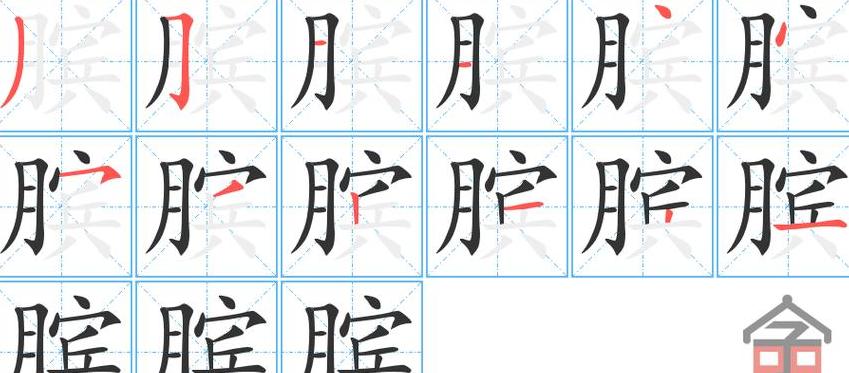 举鼎的成语