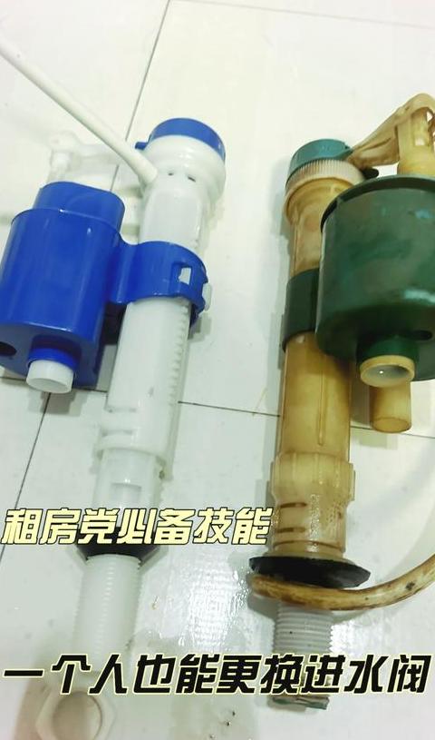 马桶进水管漏水维修攻略