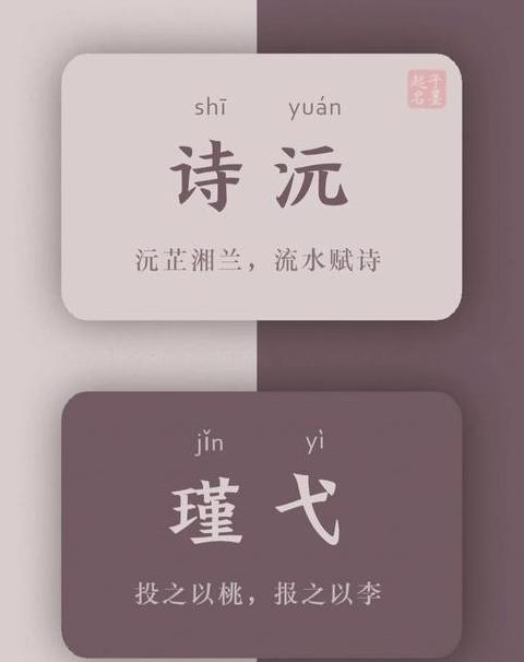 湘淋名字的含义