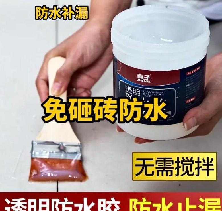 卫生间补漏灌胶60一斤