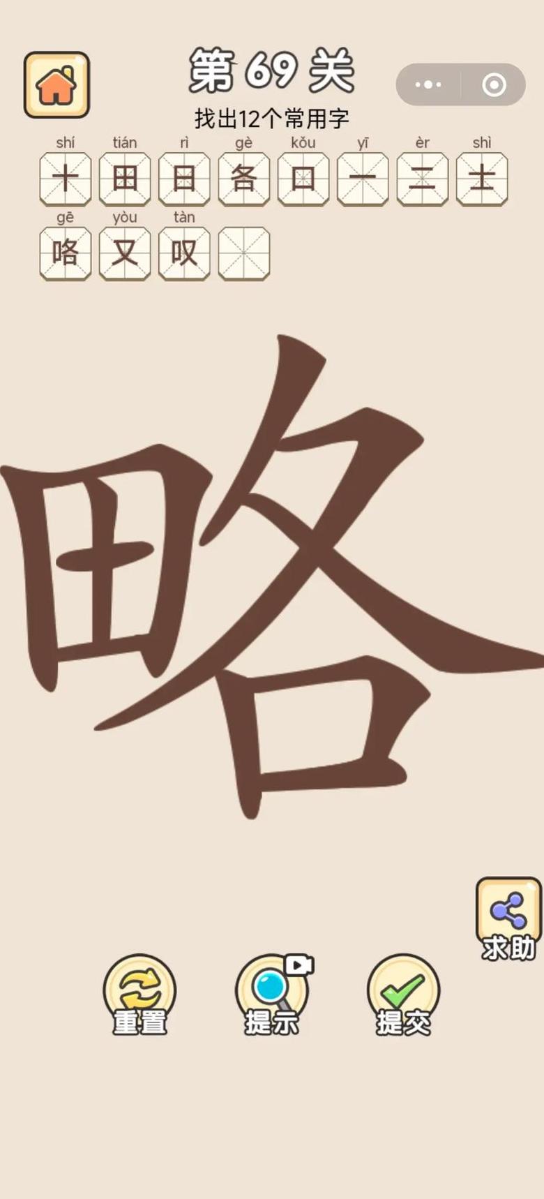 康熙书法考题：弘历一字巧对，康熙欣喜传位之谜