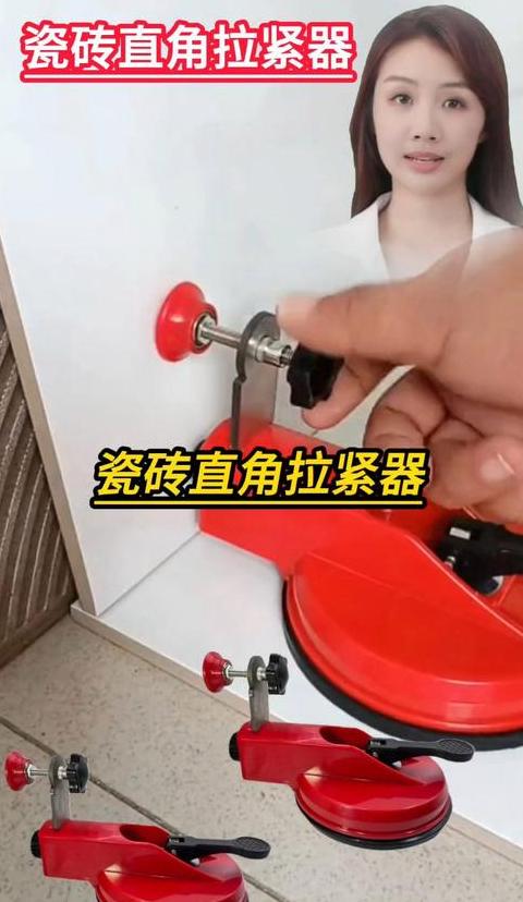 瓷砖找平器价格解析及选购指南