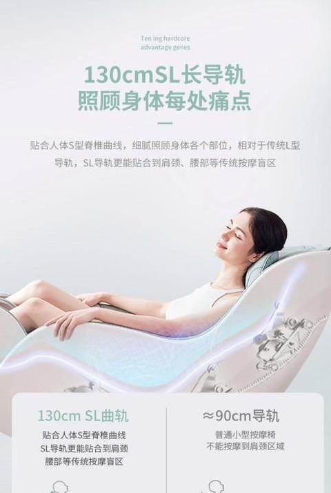 按摩椅小型全身可用多少年