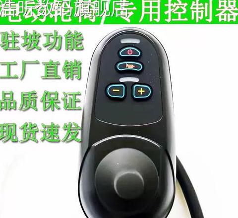 按摩椅故障维修攻略：遥控器、电源座椅、滚筒等常见问题及解决方法
