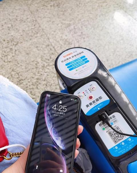 爽客按摩椅充电