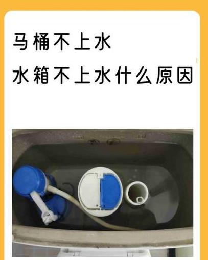 马桶水箱漏水维修攻略，轻松解决常见问题