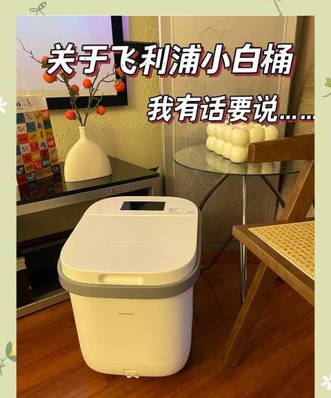 泡脚桶不开气泡能加温吗