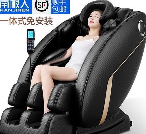 电动按摩椅好评语