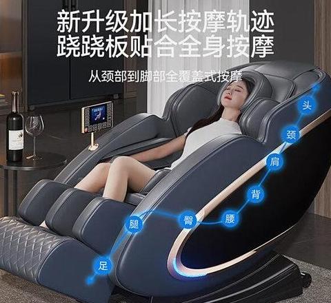 为什么按摩椅会自动按摩