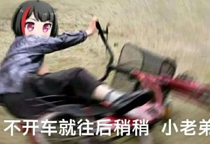 揭秘00后网络流行梗：趣味横生，内涵丰富