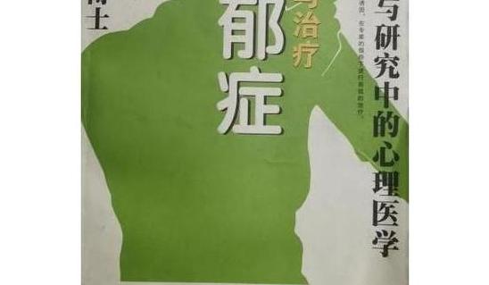 抑郁症失眠困扰？全方位应对策略，重拾生活阳光