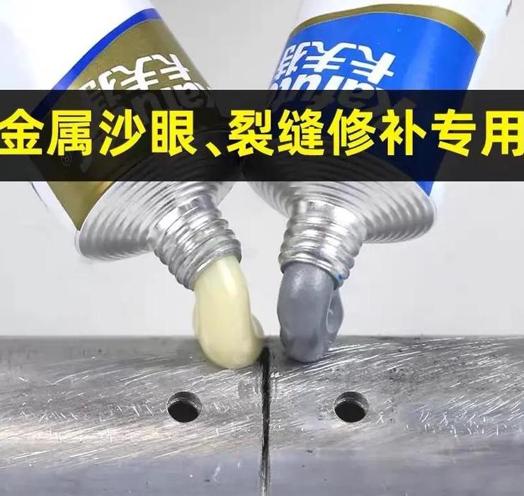 暖气片补漏胶选择指南：专业修复，安全可靠