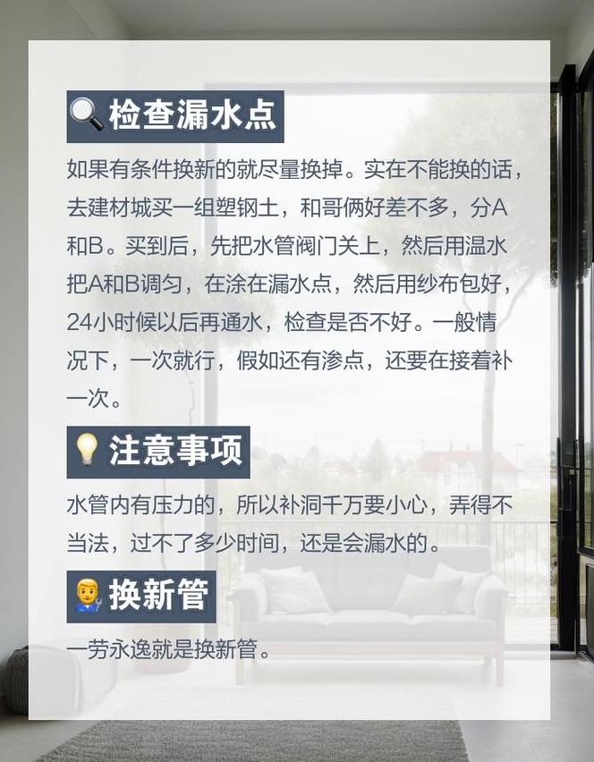 检查水管漏水用什么方法