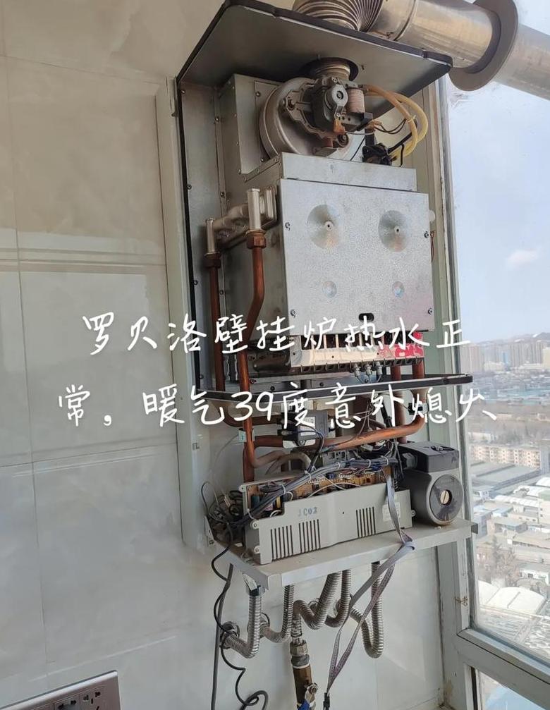 壁挂炉频繁熄火原因解析及解决方法