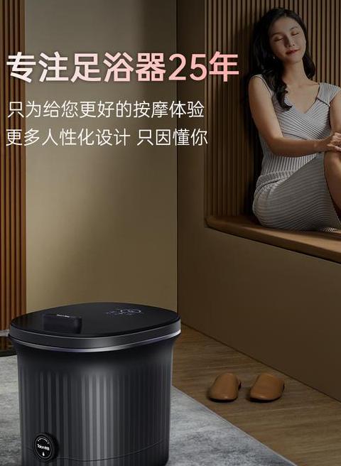 南极人/蓓慈足浴盆异响问题及维修攻略