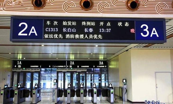 去深圳冰雪世界坐高铁到哪站