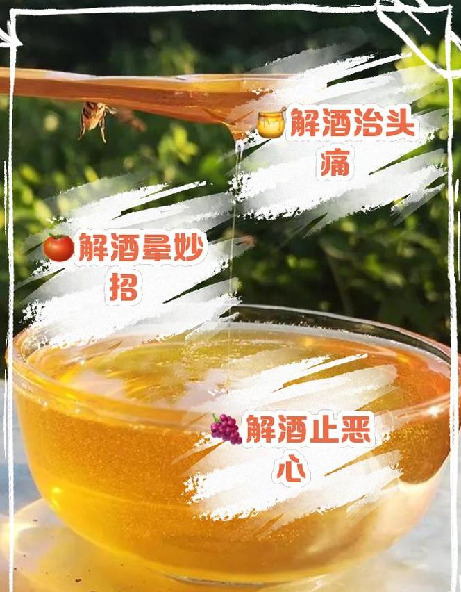 白酒解酒妙招大揭秘：8种方法+3种神奇解药