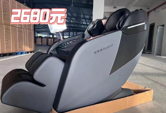 荣事达按摩椅排名