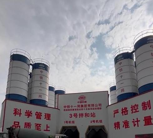 180型搅拌站生产能力