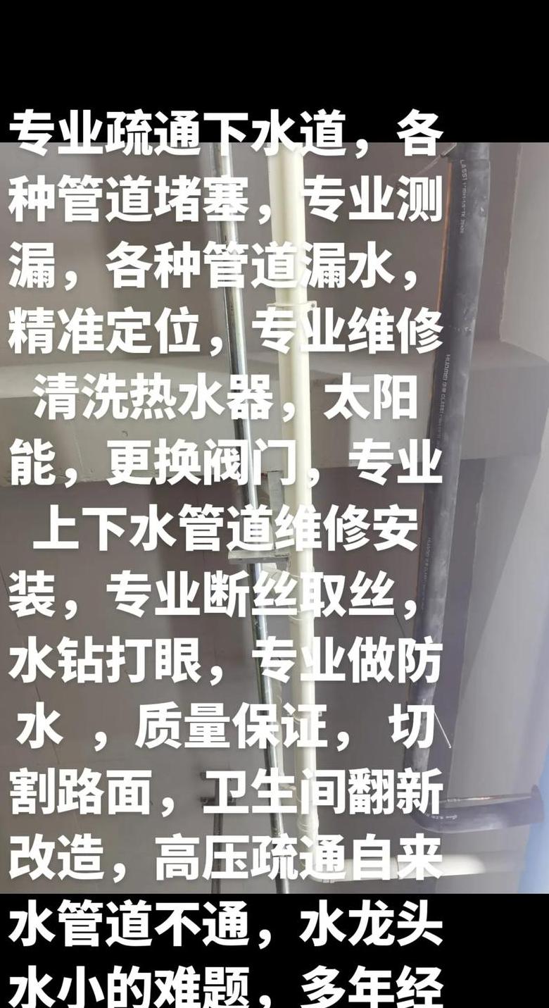 卫生间下水道管道漏水归谁维修