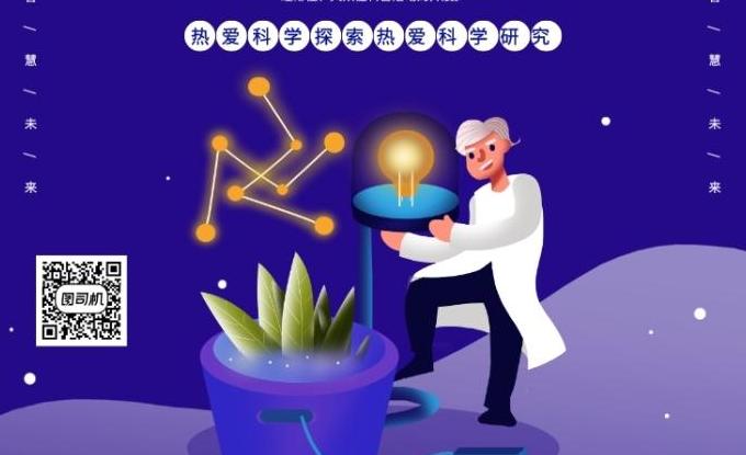 探寻科学精神：成语中的智慧之光