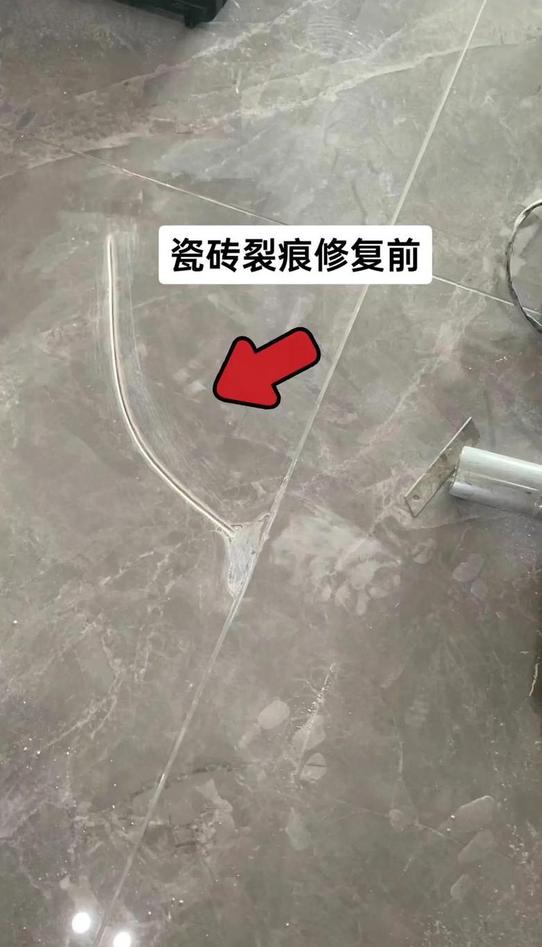 瓷砖开裂修复攻略：简易方法与日常保养技巧