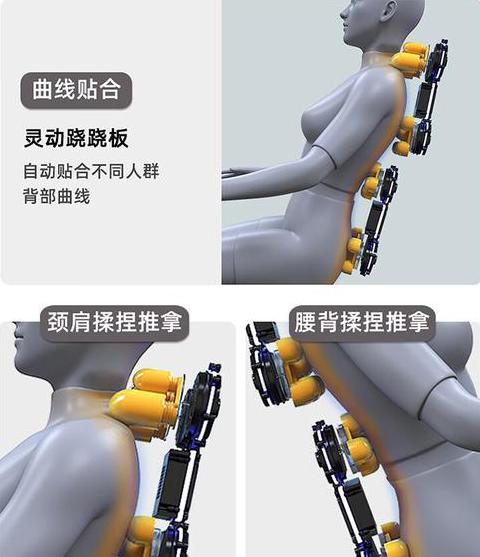 按摩椅扫码付费安装教程