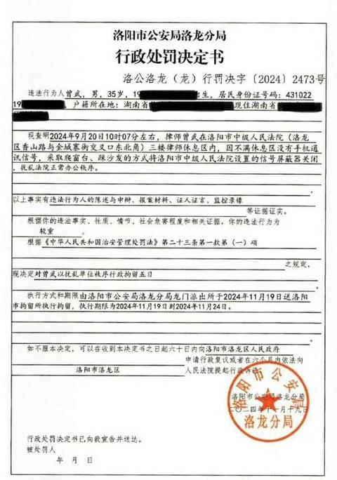 公安拘留权解析：范围、期限与法律依据