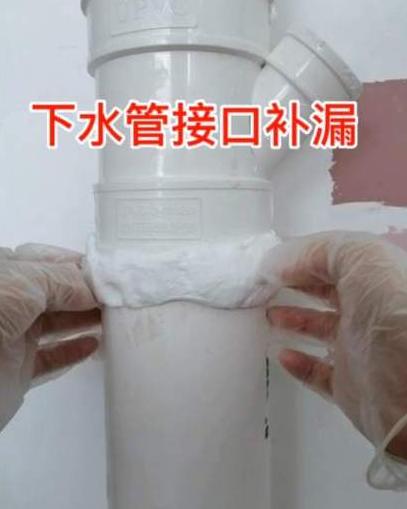 热熔管接口快速补漏技巧