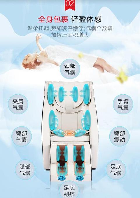 按摩椅怎么关闭蓝牙功能