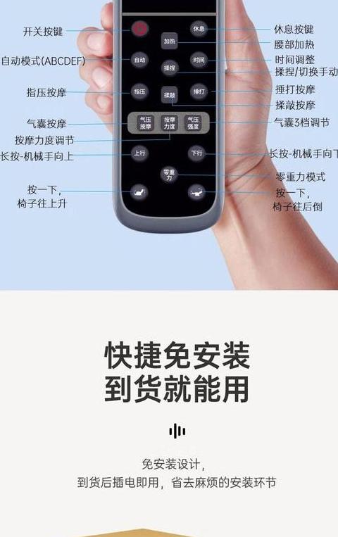 电影院按摩椅使用指南：轻松享受舒适体验