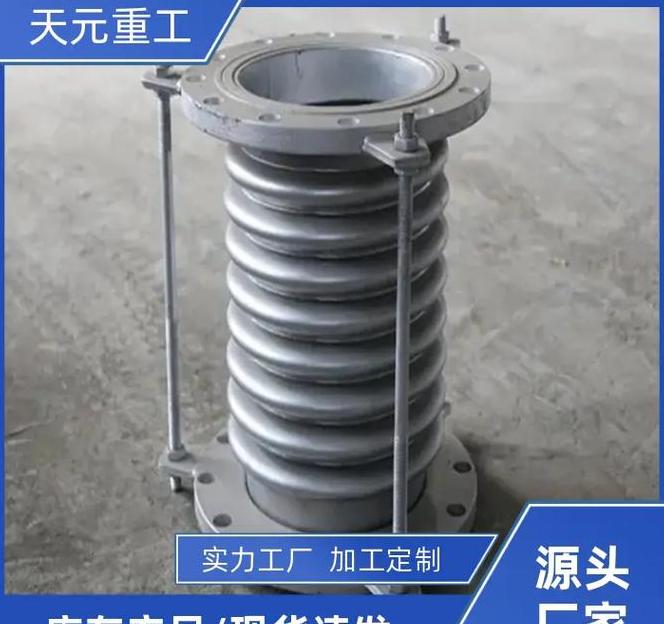 波纹补偿器型号详解及选用技巧
