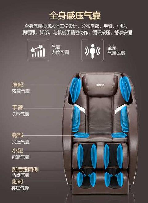 海尔大白鲸按摩椅：体验真实人手按摩，值得入手？