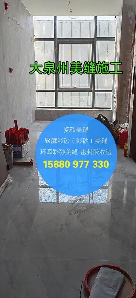 卫生间适合做美缝剂好,还是填缝剂好