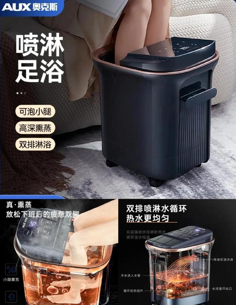 足疗泡脚桶什么牌子的好
