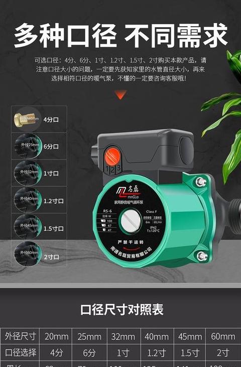 暖气水泵噪音大？原因及解决方法大揭秘
