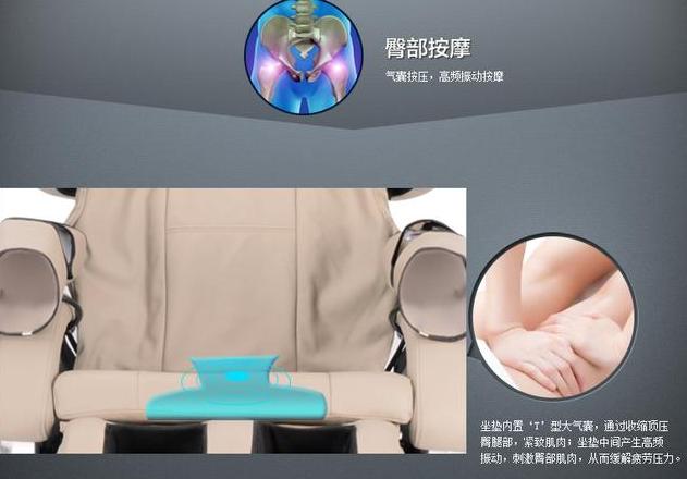 按摩椅推杆能降不能伸是什么故障