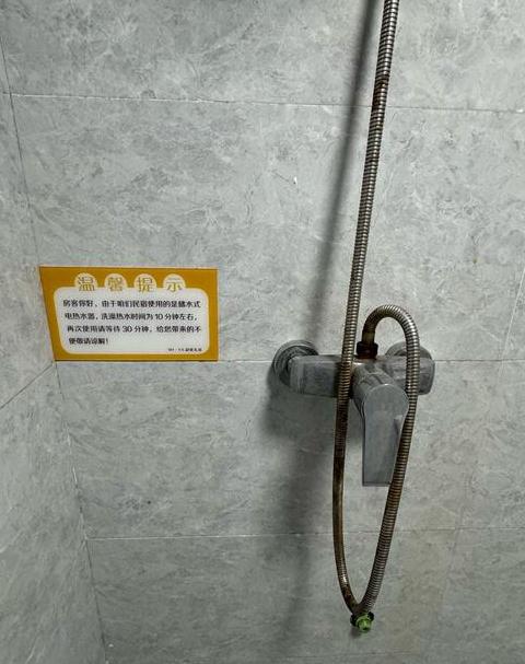 淋雨后立马洗热水澡