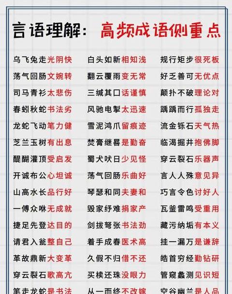 探索豫字：组词解析与读音释义