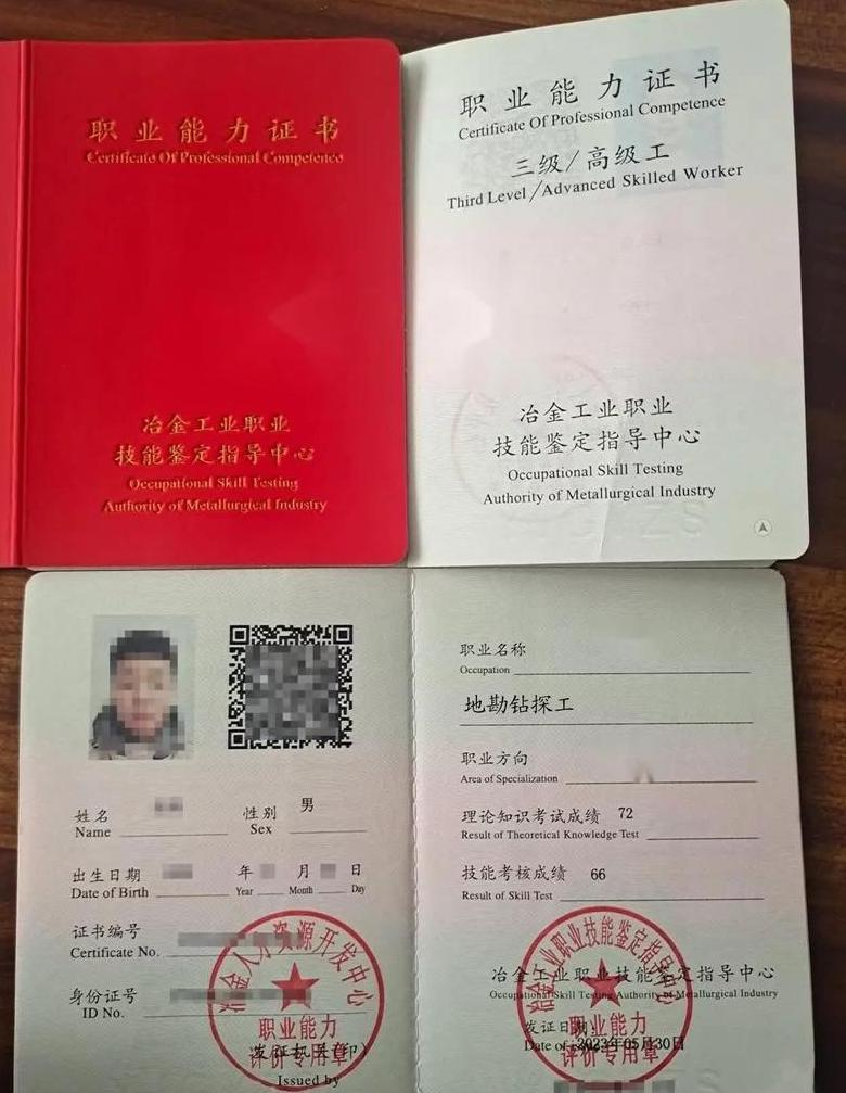 钻井工作：体力挑战与专业要求