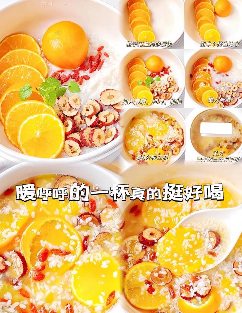 米酒制作与食用指南