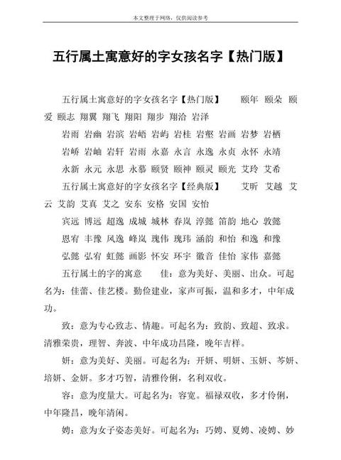 炜字男孩名字推荐：寓意美好，音韵悦耳