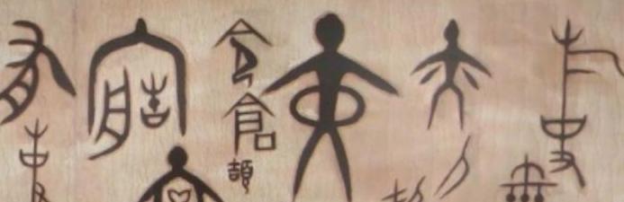 芩的同音字有哪几个